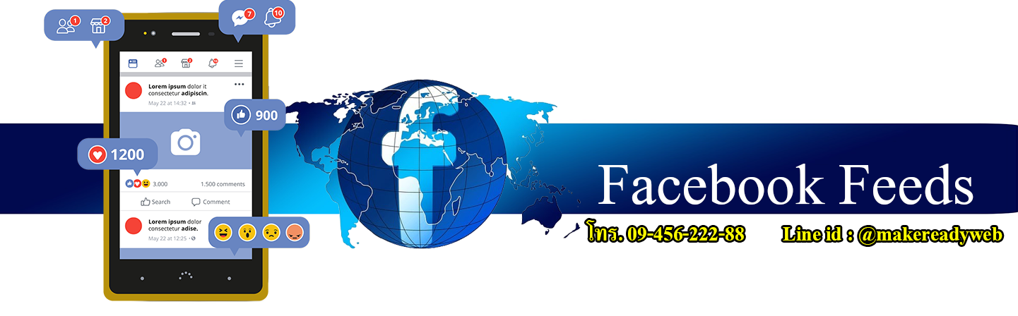 Facebook Feeds คืออะไร